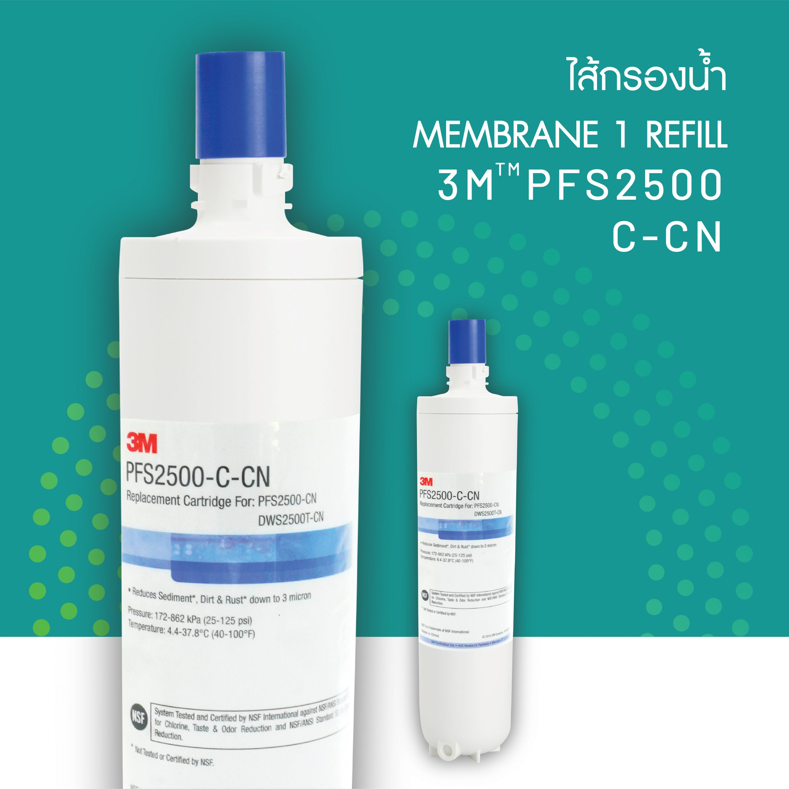 3M AQUA-PURE เครื่องกรองน้ำ-13