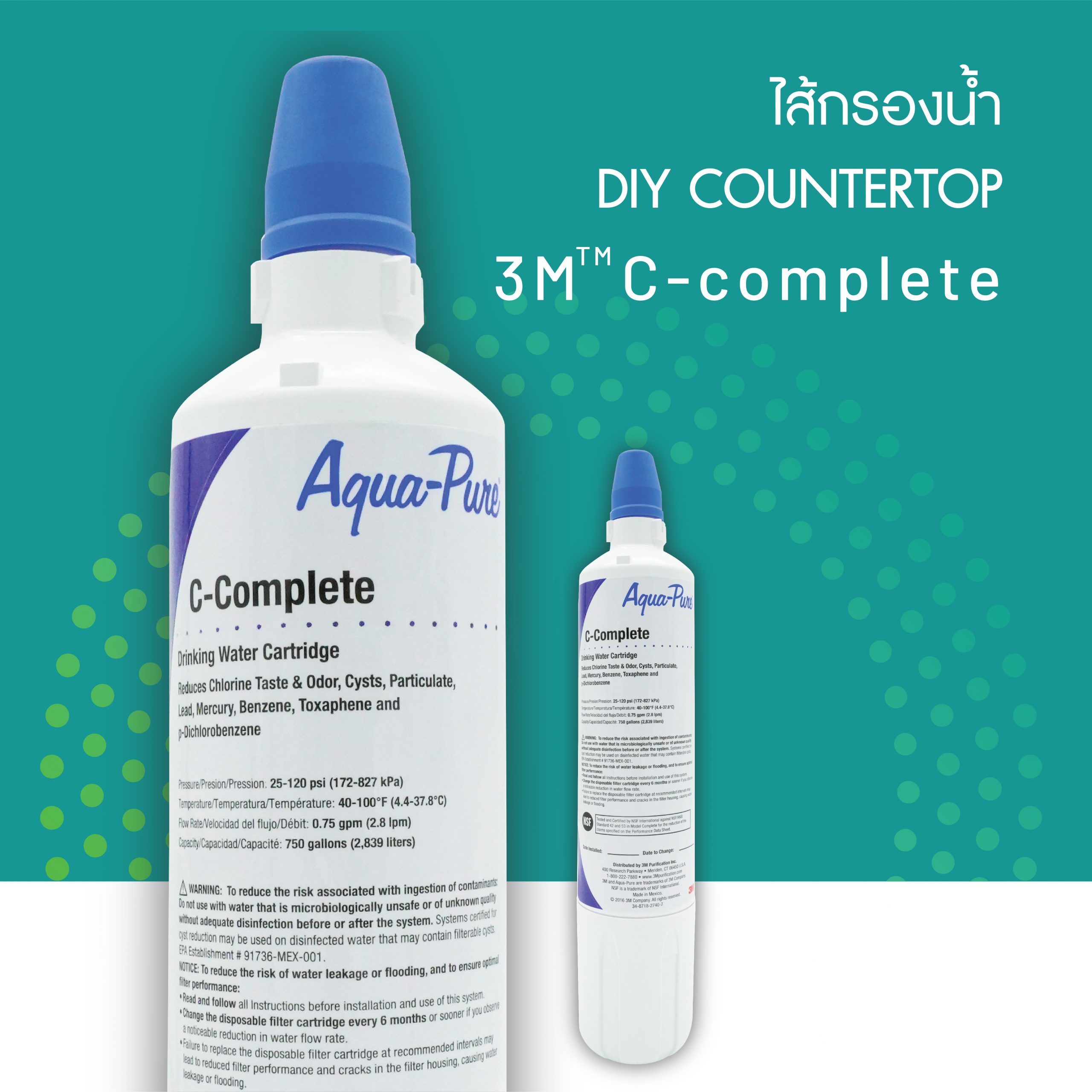 3M AQUA-PURE เครื่องกรองน้ำ-17