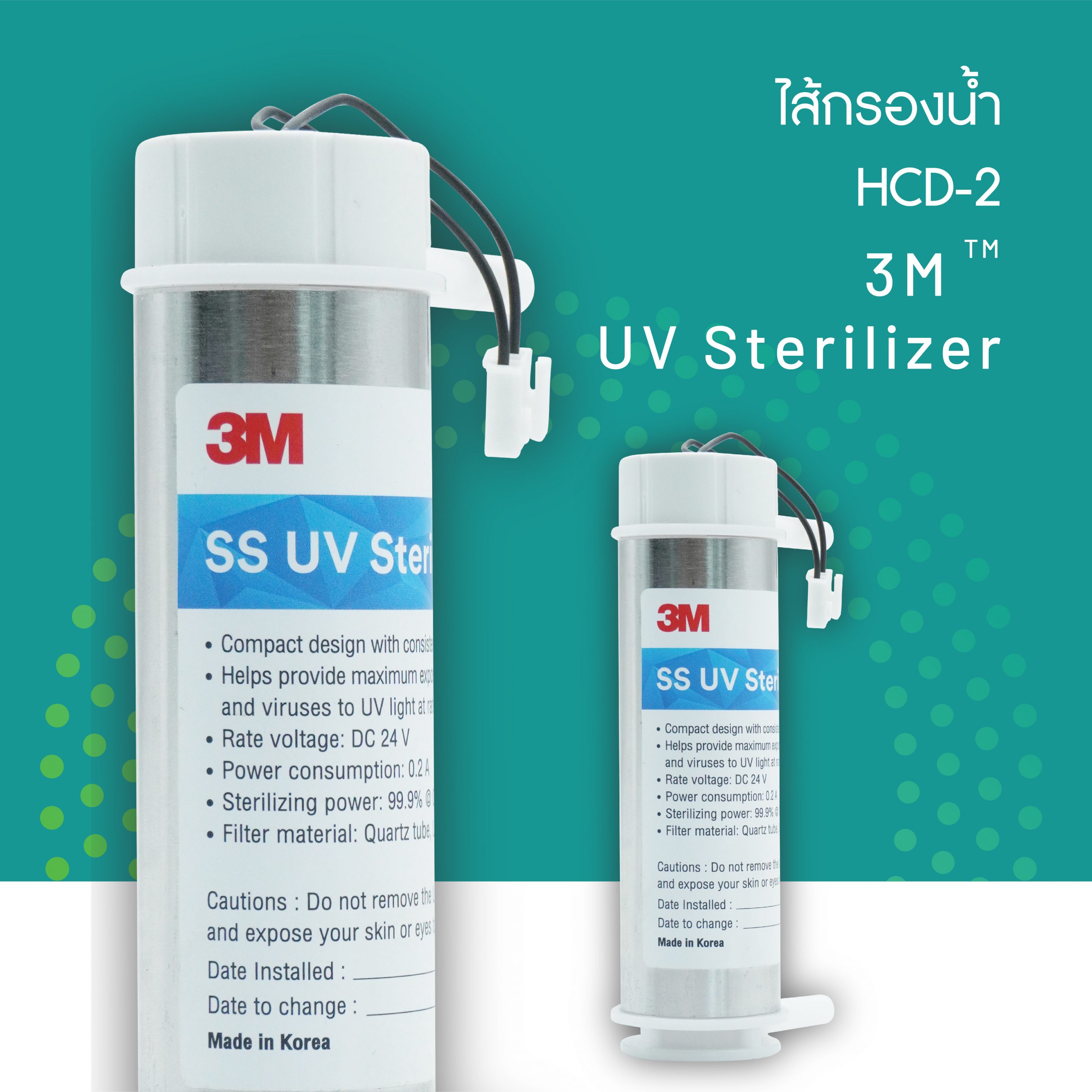 3M AQUA-PURE เครื่องกรองน้ำ-23